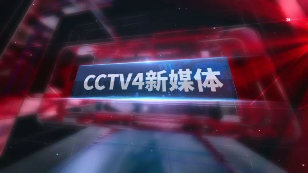 澳门六叔最新视频，中文版下载全攻略与深度解析（2019年）揭秘背后的故事和影响分析澳门六叔最新现状