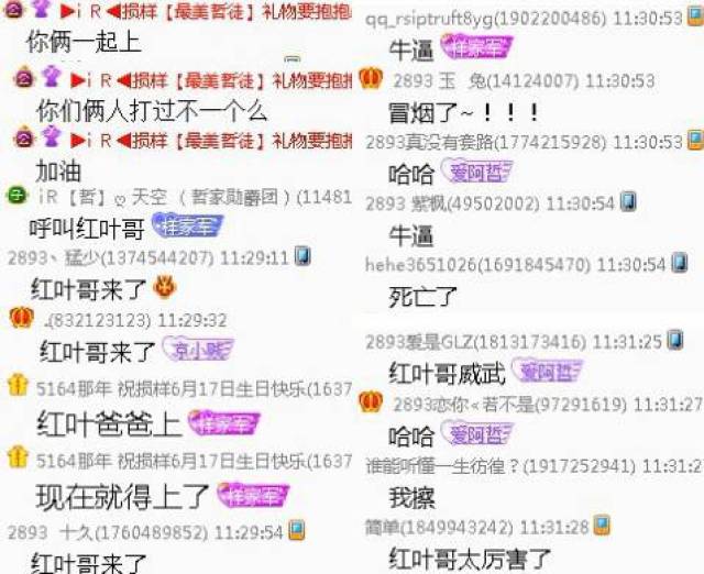 澳门六哥直播，解锁免费版下载安装的官方指南澳门六厂