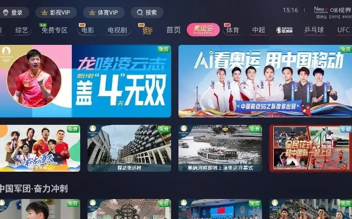 澳门六个菜开奖结果直播视频，揭秘背后的文化与娱乐澳门六个菜开奖结果直播视频大全