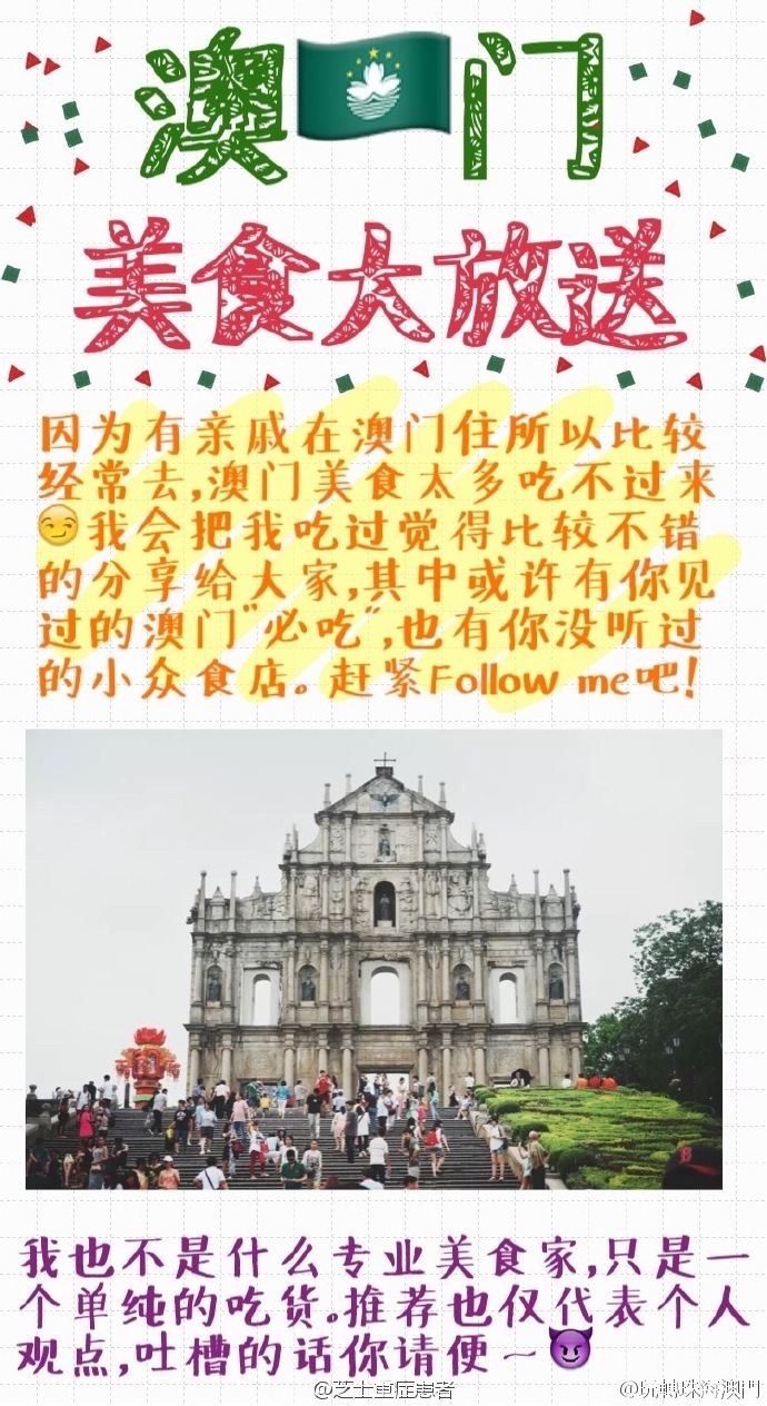 大笔 第15页