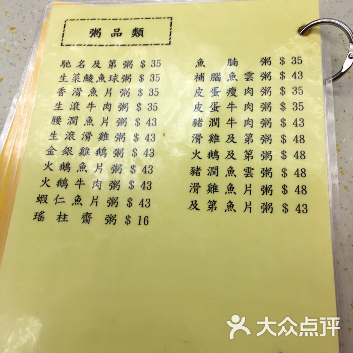 regddfxc 第18页