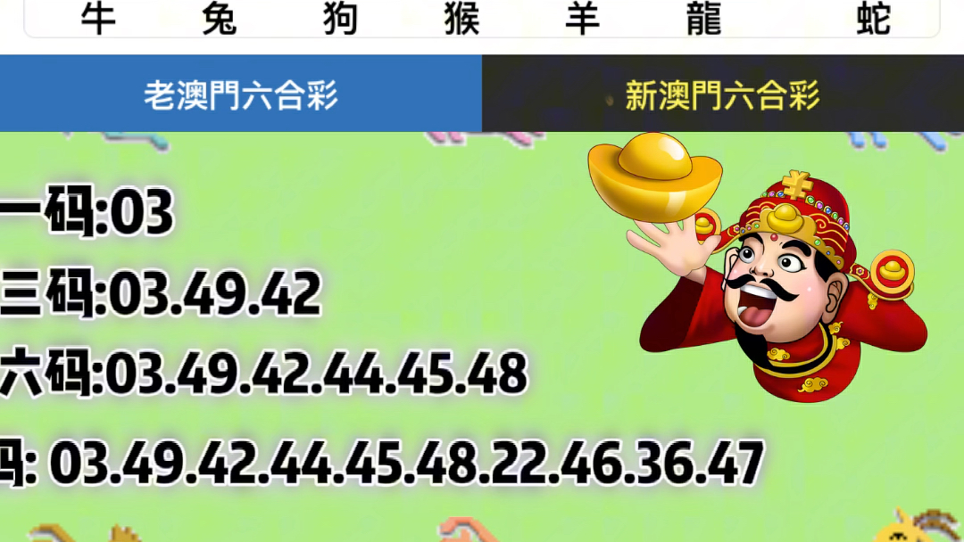 澳门六玄网坛140期开奖规则解析，版本与玩法的深度剖析