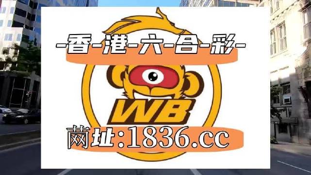 澳门六姐 第15页