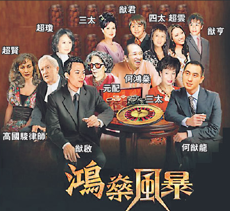 澳门六姐，揭秘背后的故事与文化魅力（高清版视频下载指南）的探讨文章标题建议为探寻澳门的多元风采，六大女杰’的文化印记及视觉盛宴澳门六厂