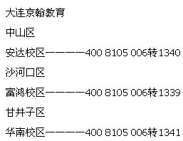 澳门六码购买指南，最佳选择与推荐澳门六是不是真的