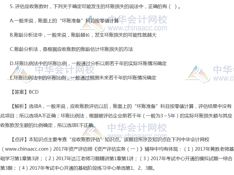 澳门六玄网论坛最新版本更新内容,深度解析与级别评估