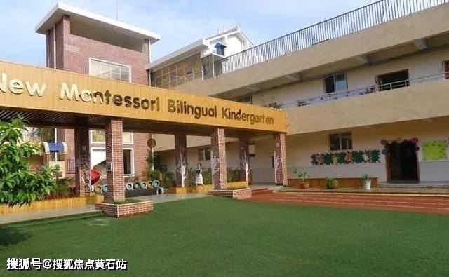 澳门六合社区优质教育资源概览，小学与中学的卓越选择澳门6合社区app下载安装包