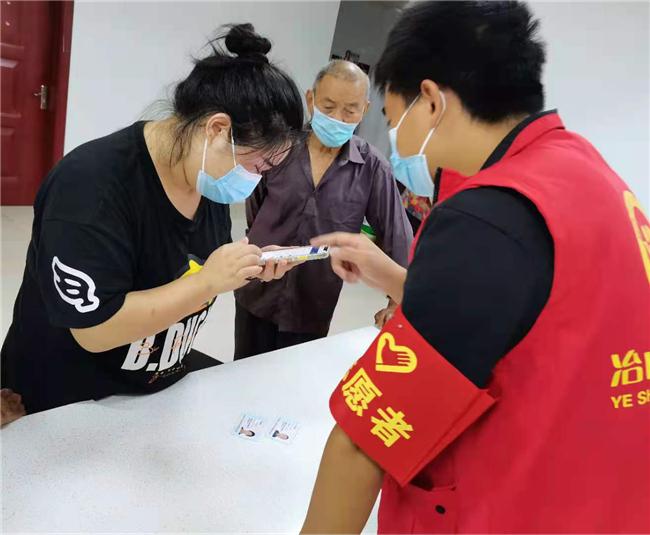 澳门六合社区，探索最佳小学教育资源澳门六6合社区下载