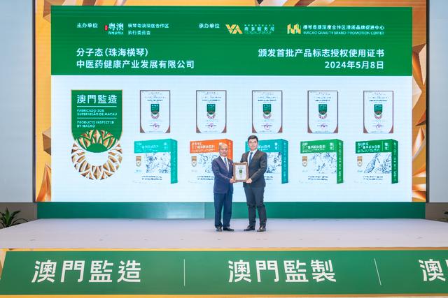 澳门六正版中文版官方网站，权威、安全与便捷的版本选择澳门六厂