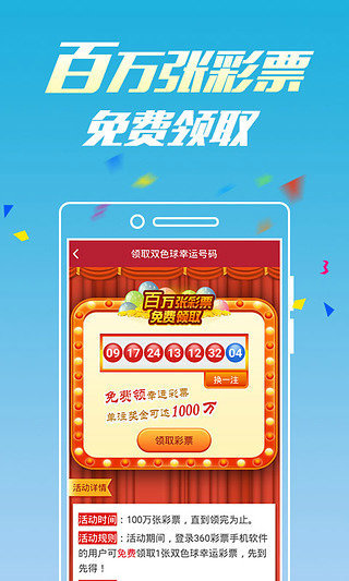 澳门六六大全资料，类型与组成详解下载澳门六6合