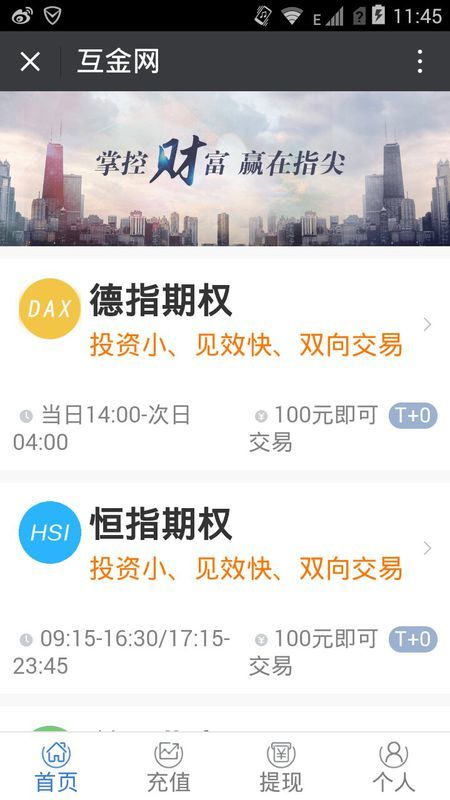 澳门六网开奖结果今日直播回放下载,揭秘网络赌博的陷阱与风险澳门六网开奖结果今天直播回放下载