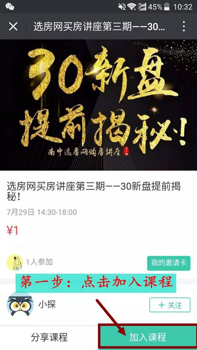 澳门六网开奖结果今日直播，揭秘最新一期的神秘面纱澳门六网开奖结果今天直播最新一期开什么