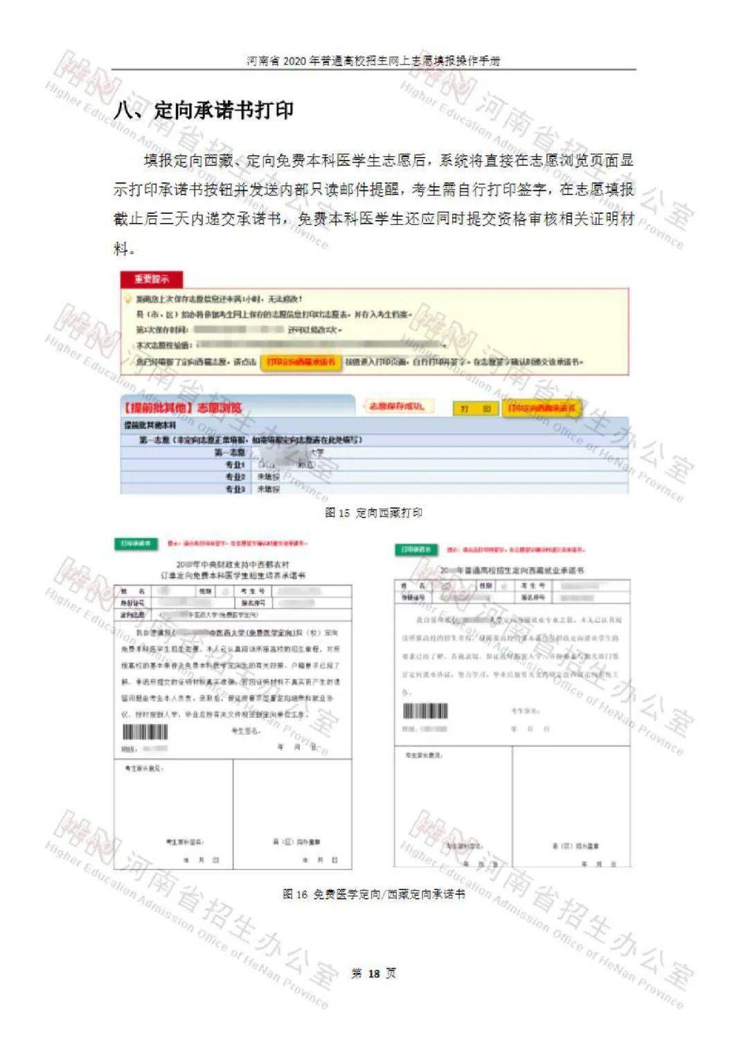 澳门六采中奖比例最新查询指南，揭秘幸运密码2020年澳门六采