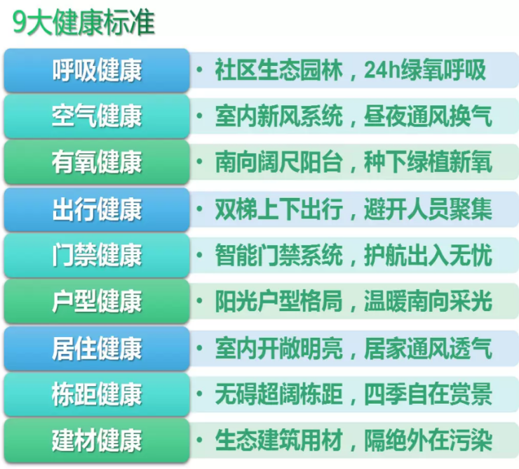2025年6月2日 第16页