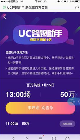澳门六友论坛官方网页，网络交流的独特平台与风险警示分析报告澳门六友论坛官方网页下载