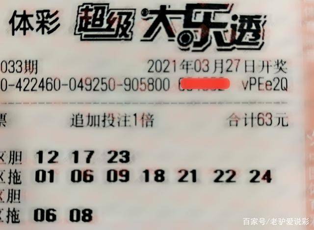 2019年澳门六下彩分析汇总，理性看待彩票，拒绝赌博陷阱2020年澳门六下彩合法吗