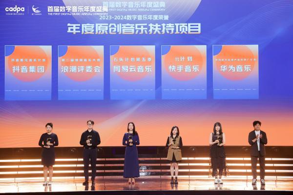 2019年澳门六采最新消息，回顾与展望—一场科技、文化与社会融合的年度盛宴2020年澳门六采最新消息新闻热点事件是什么